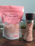 喜馬拉雅浴鹽玫瑰鹽顆粒鹽天然進(jìn)口海鹽磨鹽瓶海鹽粉紅鹽粉鹽 【玫瑰鹽1袋】贈 研磨器 曬單實(shí)拍圖