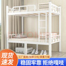 上下鋪鐵床雙層鐵架床員工宿舍雙層床學(xué)生雙人上下床高低鐵藝架子 艦灰色 加厚款 100*200送兩張床板 曬單實(shí)拍圖