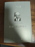 海德格爾文集：在通向語(yǔ)言的途中（海德格爾文集） [德]馬丁·海德格爾 著(zhù) 孫周興 譯 商務(wù)印書(shū)館 曬單實(shí)拍圖