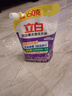 立白超潔薰衣香洗衣液機洗手洗袋裝持久留香天然酵素除菌除螨替換裝 【1.9斤超潔薰衣】 950g*1袋 曬單實(shí)拍圖