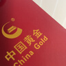 中國黃金（CHINA GOLD）馬上有錢(qián)黃金手鏈線(xiàn)條小狗貓馬轉運珠手鏈送女友生日新年禮物 開(kāi)心線(xiàn)條小狗【約0.9g】送手繩 曬單實(shí)拍圖