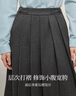 茵曼簡(jiǎn)約通勤百褶半身裙冬季女裝百搭A字大擺顯瘦中長(cháng)裙子 貴族灰 M 曬單實(shí)拍圖