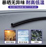 鑫盛凌別克密封條汽車(chē)車(chē)門(mén)膠條防塵條降噪前擋中控臺A B柱全車(chē)隔音條 曬單實(shí)拍圖
