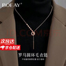 BOEAY正品毛衣鏈長(cháng)款項鏈吊墜女士2026新款輕奢平安夜圣誕節禮物送女生 【七倉發(fā)貨】玫瑰金色/羅馬圓圈項鏈 曬單實(shí)拍圖