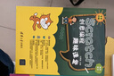 Scratch創(chuàng  )意編程趣味課堂 曬單實(shí)拍圖