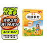 新版四年級(jí)下冊(cè) 數(shù)學(xué)暑假作業(yè) 人教版 4升5年級(jí)暑假銜接作業(yè)（復(fù)習(xí)+預(yù)習(xí)） 曬單實(shí)拍圖