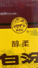 汾酒53度 【酒廠(chǎng)直供】 杏花村白酒 清香型 純糧名酒 禮物 53度 475mL 6盒 醇柔老白汾 裝 曬單實(shí)拍圖