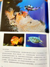 中國國家地理美麗的地球系列：水下天堂 世界58處潛水勝地 海洋生物海底地貌景觀(guān) 圖書(shū)旅游攝影集畫(huà)冊書(shū)籍 曬單實(shí)拍圖