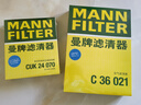 曼牌濾清器（MANNFILTER）C36021/C36015空氣濾芯濾清器適用凱迪拉克XT5 25/28T/28E/XT6 曬單實(shí)拍圖