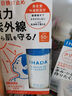 資生堂IHADA化妝水滋潤180ml溫和補水保濕護膚品化妝品女生日禮物 曬單實(shí)拍圖