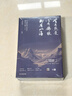 【央視網(wǎng)】央視新聞夜讀精選文集 全3冊 央視新聞編著(zhù) 中國新聞獎獲獎欄目 億萬(wàn)讀者的精神家園 央視新聞夜讀溫柔文學(xué)書(shū)籍 JC 央視新聞夜讀精選文集（全三輯） 曬單實(shí)拍圖