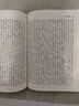 資治通鑒全本全注全譯 全二十四冊（精裝版）三全本原文原著(zhù)無(wú)刪減版 三民版 文白對照 白話(huà)版 曬單實(shí)拍圖