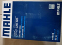 馬勒（MAHLE）濾芯套裝空調濾+空濾+機濾世嘉1.6L/C4L標致308/307408 1.6L(15前 曬單實(shí)拍圖