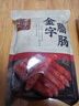 金字火腿肉脯火腿肉糜脯豬肉脯肉干特產(chǎn)臘味零食45g 曬單實(shí)拍圖