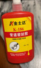 金士達液態(tài)液體生料帶飲用水認證金屬管道螺紋密封膠可拆卸天燃氣管道水龍頭防水密封膠水K-186 250g/瓶 曬單實(shí)拍圖