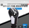 霧中仙適配雪鐵龍世嘉C4L凱旋手動(dòng)檔把頭標致307/207/308換擋手球排擋桿 愛(ài)麗舍手動(dòng)檔 曬單實(shí)拍圖