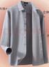 杉杉【羊毛一體絨】保暖襯衫男長(cháng)袖冬季加絨加厚磨毛襯衣 煙灰色 40 曬單實(shí)拍圖