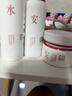 三草兩木（SASELOMO） 2025新款舒安健康水乳液舒安霜精華水保濕補水敏感肌特護三件套 2025新款舒安倍護水乳霜組合裝 曬單實(shí)拍圖