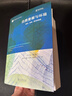 自然資源與環(huán)境：經(jīng)濟、法律、政治和制度/自然資源與生態(tài)文明譯叢 曬單實(shí)拍圖