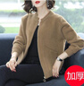 穿搭語(yǔ)錄（Chaundayulu）媽媽裝短款毛衣外套女2025年秋冬季新款寬松加厚針織開(kāi)衫上衣女 駝色 加厚 M 80斤-95斤 曬單實(shí)拍圖