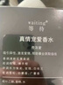 等待費洛蒙香水男性荷爾蒙約會(huì )神器刺激情調欲i望迷香水男香水吸引女 一瓶裝 曬單實(shí)拍圖