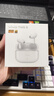 vivo TWS 5 簡(jiǎn)單白 60dB深海智慧降噪 跨生態(tài)無(wú)縫三連接 四麥自適應主動(dòng)降噪 藍牙耳機 曬單實(shí)拍圖