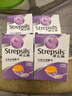 【香港直郵】 Strepsils使立消喉糖 潤喉嗓子干癢清咽利喉鎮痛殺菌止咳護嗓子癢腫痛冰喉炎咽炎喉片 止咳配方24粒 曬單實(shí)拍圖