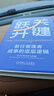【劉潤書(shū)籍任選】關(guān)鍵躍升 新任管理者成事的底層邏輯 看清這個(gè)世界的底牌商業(yè)世界的本質(zhì) 商業(yè)簡(jiǎn)史 洞察力 關(guān)鍵躍升 曬單實(shí)拍圖