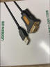 綠聯(lián)（UGREEN） USB轉RS232串口線(xiàn) USB轉DB9針公頭轉接線(xiàn) com口調試線(xiàn)支持考勤機收銀機標簽打印機線(xiàn) USB轉串口 公頭 1.5m 曬單實(shí)拍圖