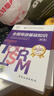 全新正版現貨  2025導游證 全國導游證資格考試教材 導游教材2025 全5冊 導游業(yè)務(wù)第十版+政策與法律法規第十版+全國導游基礎知識第十版+地方導游基礎知識第九版+應試指南 中國旅游出版社 曬單實(shí)拍圖