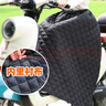 津炳勝電動(dòng)車(chē)擋風(fēng)裙秋冬騎車(chē)保暖護膝擋風(fēng)被防水加厚加絨男女護腿半身裙 黑色擋風(fēng)被【升級夾棉款】 長(cháng)度96cm左右【卡扣式穿戴】 曬單實(shí)拍圖