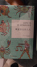 占星學(xué)入門(mén)叢書(shū)（套裝全3冊） 曬單實(shí)拍圖