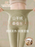 莫代爾秋褲女士薄款高腰秋冬無(wú)痕羊毛蠶絲保暖褲內穿修身提臀緊身打底褲 曬單實(shí)拍圖