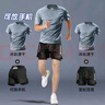 艾倫伯頓田徑跑步運動(dòng)套裝男健身裝備冰絲馬拉松訓練速干衣夏季二合一短褲 兩件套黑灰【可放手機】 XL 【145-160斤】 曬單實(shí)拍圖