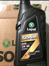 龍蟠（Long Pan）SONIC S600全合成潤滑油SP級5W40汽車(chē)發(fā)動(dòng)機機油正品抗磨省油1L*4 曬單實(shí)拍圖