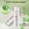 妍依凈乳酸煥顏潔面慕斯泡沫清潔肌膚  潔面慕斯150ml （收藏加購優(yōu)先發(fā)貨） 曬單實(shí)拍圖