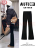 浪莎黑色微喇叭褲女冬季2025新款加絨加厚馬蹄褲高腰顯瘦休閑褲子 曬單實(shí)拍圖