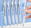 愛(ài)好（AIHAO）按動(dòng)圓珠筆0.7mm高顏值學(xué)生刷題筆辦公原珠筆藍色40支 1901 曬單實(shí)拍圖