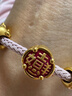 周生生黃金串珠Charme吉祥如意轉運珠金珠手串91503C定價(jià) 曬單實(shí)拍圖