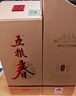 五糧液 五糧春第二代 2021-22年 52度 500ml*6瓶 原箱老酒【名酒鑒真】 曬單實(shí)拍圖