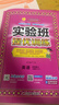 2025秋 實(shí)驗班提優(yōu)訓練 五年級上冊 英語(yǔ)人教PEP版 強化拔高教材同步練習冊 曬單實(shí)拍圖