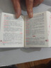 成語(yǔ)詞典 袖珍版 學(xué)生通用工具書(shū)中小學(xué)生工具書(shū)小學(xué)初中高中字典詞典工具書(shū) 唐文字典辭書(shū) 曬單實(shí)拍圖