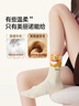 JKN羊毛襪子女中筒襪冬季【34%羊毛】日系卡通加厚保暖發(fā)熱無(wú)骨長(cháng)襪 曬單實(shí)拍圖