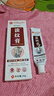 洗i紋身藥水正品去i紋身神器不留痕無(wú)痛快速洗i紋身去除液去i紋身專(zhuān)膏用藥祛紋身刺青永久去除不留疤醫用 紋身專(zhuān)用修復膏 曬單實(shí)拍圖