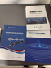 艦船噪聲與振動(dòng)控制基礎(現代水聲工程系列教材) 曬單實(shí)拍圖