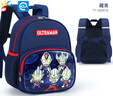 ULTRAMAN奧特曼幼兒園書(shū)包男童3-6歲兒童小班大班一年級小學(xué)生賽羅背包 【萌酷奧特小隊】幼兒園 曬單實(shí)拍圖
