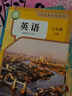 【杭州適用】適用2026新版人教版初中七年級下冊全套教材人教版版語(yǔ)文浙教數學(xué)英語(yǔ)政治地理歷史浙教科學(xué)書(shū)全套7本初一下冊教材全套人教版人民教育新部編版 新改版新華書(shū)店正版 【杭州適用】全套七本 曬單實(shí)拍圖