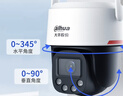 dahua大華4G監控攝像頭全彩夜視王 4G終身免流量無(wú)需連wifi監控器 高清戶(hù)外室外手機遠程360度無(wú)死角P3E 曬單實(shí)拍圖