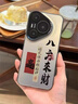 小莓介八方來(lái)財適用華為pura80pro+手機殼新pura70ultra中國風(fēng)文字mate50高級感p60男女華為mate80保護套 黑色【八方來(lái)財】彩銀磨砂 華為 Pura 80 Pro 曬單實(shí)拍圖