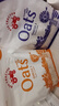 紅色拖拉機 澳洲oats燕麥片奇亞籽亞麻籽麥片OMEGA-3全麥谷物含燕麥麩皮高纖 奇亞籽+亞麻籽各一袋 曬單實(shí)拍圖